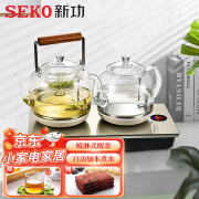 新功（SEKO） 底部全自动上水电热水壶双壶加水玻璃电茶炉喷淋式煮茶壶 W10 1L