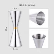 阡翌盎司杯不锈钢304双头量酒器量酒杯量杯带刻度器酒吧调酒工具套装 金圈量杯【45/60ml】银色