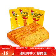 笑辣辣笑辣辣印度飞饼大辣片8090后怀旧零食小吃休闲儿时食品年代 印度飞饼约*10包 14g