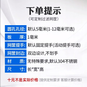 高丞下水道过滤框排水口地沟隔渣网筐饭店厨房残渣过滤网不锈钢过滤框 白色