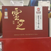 仙芝楼 破壁灵芝孢子粉64g( 1g*8*8盒) 礼盒装 配礼袋 64g