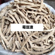 可钦湖北特产干豆渣粑霉豆渣饼霉干豆渣片脱水干豆腐渣 霉干豆渣条 400g