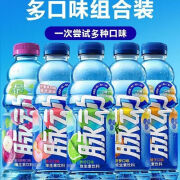 脉动400ml青柠桃子雪柚橘子玫瑰葡萄菠萝600ml*8瓶/15瓶整箱维生素饮 混合口味【600·mlx8瓶】