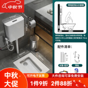 九牧王洁具家用陶瓷马桶蹲便器蹲坑式冲水箱套装卫生间大便池盆带存水弯防臭 MK122-1A款带弯前排水+029钢塑