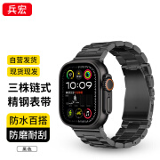 兵宏适用苹果手表表带apple iwatch ultra2/s10表带s9/8/7不锈钢金属表带男士夏天-黑色44/45/46/49mm