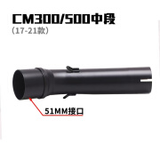 ISTUNT适用于 REBEL500 17-21年CM500 CM300叛逆者摩托车排气管中段改装 CM500/CM300中段