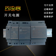 HDR导轨DR-15W30W60W100W150W开关电源5V/12V/15V/24V HDR-15W-5V