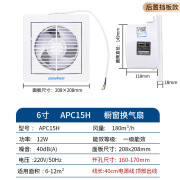 正野排气扇6寸家用8卫生间玻璃窗式换气扇浴室墙壁圆形强力扇 6寸开孔160-170mmAPC15H