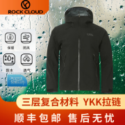 ROCKCLOUD冲锋衣男户外防风登山服运动夹克春秋连帽外套 曜石黑 L