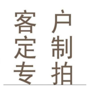 户外凉亭葡萄架花架铝合金室外庭院别墅露台紫藤遮阳移动爬藤架子 款式