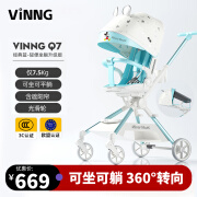 vinng维尼可Q7遛娃神器可坐可躺婴儿车0-3岁轻便折叠婴儿推车换向溜娃 米奇经典蓝