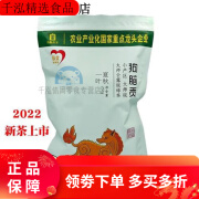 狗脑贡（GOUNAOGONG）湖南郴州特产狗脑贡绿茶袋装茶叶2022新茶资兴狗脑贡茶夏秋一叶级