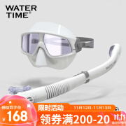 WATERTIME/水川 潜水镜浮潜三宝套装全干式呼吸管器近视潜水游泳装备平光