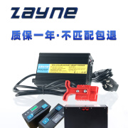 QANNE电动叉车充电器适用杭叉中力升降堆高车 24V48V锂电池12V铅酸电池 12V15A铅酸充电器/SB50A