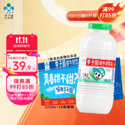 李子园甜牛奶乳饮料原味饮品225ml*20瓶学生儿童奶营养早餐奶整箱