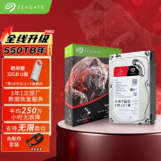 希捷（SEAGATE） 希捷酷狼PRO系列 NAS硬盘 CMR垂直磁记录 网络存储 SATA 4TB -PRO ST40000NT001 硬盘