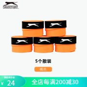 史莱辛格（Slazenger）网球拍手胶羽毛球拍吸汗带舒适钓鱼竿握把胶防滑吸汗 5个 粘性 橙色 散装