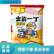 湖池屋日清原切薯片解馋小零食小吃休闲食品办公室吃货整箱 新口 新口味麻油风味薯片2袋 55g