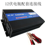 HARSEN跃旗12v24v48v60v72v转220v纯正弦波4000w车载家用智能逆变转换器 12v转220v纯正弦波4000W