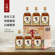 会稽山 精酿三年 半干型 绍兴黄酒 500ml*6瓶 整箱装 中秋送礼