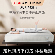 CBD门店同款 大小姐床垫24cm 软硬可调节舒适型 自适应弹簧 1.8*2m