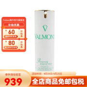 法尔曼（VALMONT）轻透亮颜修护面部防晒霜30g 防晒修护二合一 SPF50+ 30g