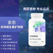 索恩Thorne索恩悦恩多种维生素矿物质每日2粒 满足每日所需基...HXM92