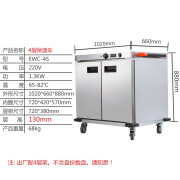 旺事达 商用宴会保温车4层不锈钢保温餐车移动保温柜酒店月子中心专用 四层保温车（层高14cm）