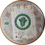 2012年余正才班章大白菜特制精品 357g/饼