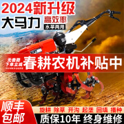 村舍【终身维修】2024新款微耕机两驱小型松土机旋耕起垄除草开沟 176水冷柴油+旋耕刀+橡胶轮