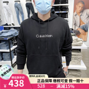 Calvin Klein卡文克莱男装 CK男士新款时尚小字母休闲套头连帽卫衣 001 BLACK 黑色 现货速发 S（建议140斤左右）