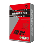 唐姆瓷砖粘结剂920/瓷砖胶强力粘合剂代替水泥 920 吸水率高的瓷砖适用