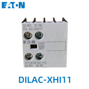 伊顿（Eaton）穆勒交流接触器辅助触头模块DILAC-XHI22 XHI11 XHI20 XHI31 DILAC-XHI11 1开1闭