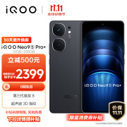 vivoiQOONeo9S Pro+  12GB+256GB 格斗黑 第三代骁龙8  自研电竞芯片 Q1  超声波3D指纹 5G vivo 手机