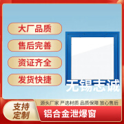 钢质泄爆窗保温防火防潮工程化工厂车间库房隧道定制 泄爆窗厂家 钢质