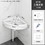 CLCEY小户型洗手盆三角洗脸盆迷你卫生间转角洗漱台陶瓷洗面盆阳台角盆 6号三角支架盆+下水