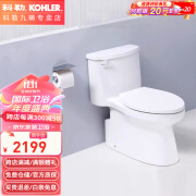 科勒（KOHLER）马桶家用坐便器五级旋风虹吸式节水防臭4L强劲冲水座厕26053 连体座便器26053/26054 305/300mm