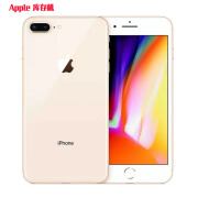 苹果（Apple）iPhone 8 Plus苹果8代8p全网通4G库存手机 店保一年 iPhone8 Plus-金色 256G