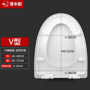 潜水艇马桶盖通用坐便器盖子家用加厚盖板老式抽水马桶圈器配件缓降 V型-耐压圆底座快拆款MG-1