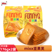 MIXX坚果芙脆饼176g腰果巴旦木坚果饼干办公室休闲零食品小吃 混合口味 176g （巴旦木1+腰果1）