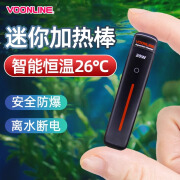 沃韦朗加热棒水族鱼缸自动恒温加温棒恒温器加温器温控热带鱼防爆 20W 26℃恒温加热棒（适合水体20L以内）