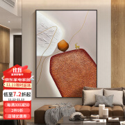 水竞（S.J.A）手绘油画客厅装饰画现代简约玄关挂画餐厅壁画高端抽象石头肌理画 石来运转-摩登黑(金属框) 90*140