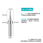 bakon白光200烙铁咀90W高频烙铁头203烙铁尖BK1000烙铁咀200-K刀头尖头 200-1.5C马蹄头