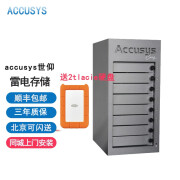 ACCUSYS accusys世仰 Gamma Carry 雷电3存储系统 雷电4K非编磁盘阵32t