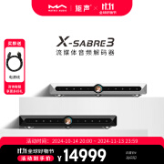 矩声 Matrix X-SABRE 3 流媒体音频解码器 前级DAC HiFi无损串流  ROON 黑色