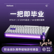 MELGEEKMelGeek小蜜蜂Made68Pro磁轴键盘RT电竞专用游戏无畏契约万磁王轴 Made68 Pro【万磁王轴】