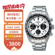 精工（SEIKO）日韩表PROSPEX系列熊猫太阳电能三眼针100米防水男钢手表节日礼物 SBDL085(国外版本)