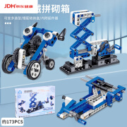 哲高兼容乐高群隆科教编程积木机器人wedo2.0一二科教考试教材带 QL1204基础入门款+多造型173颗