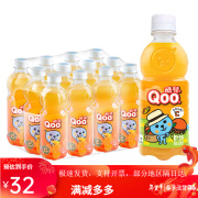 酷儿（Qoo）酷儿300ml*12瓶 迷你装 酷儿橙汁味饮料 果味整箱促销 酷儿300毫升12瓶