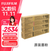 FUJIFILM原富士施乐原装粉盒碳粉施乐VC2263/VC2265/C2060/C2560/C3060墨粉盒 四色套装CT202496-CT202499 